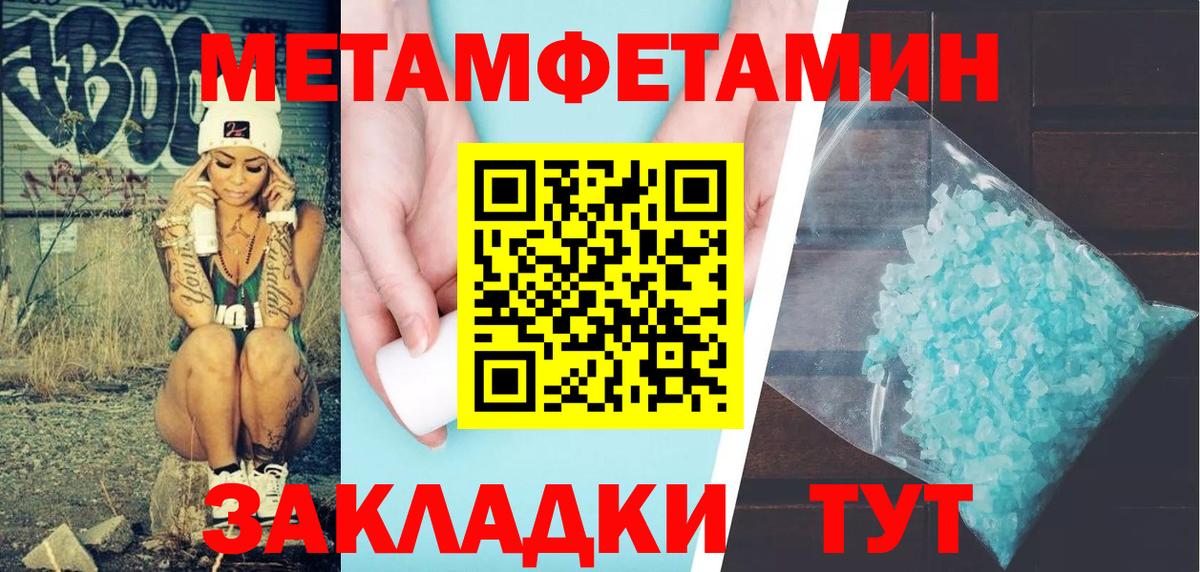 Amphetamine Розовый Рубцовск