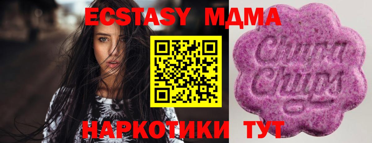 Экстази Punisher Рубцовск
