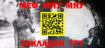 стафф Партизанск