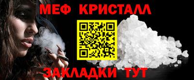 стафф Партизанск