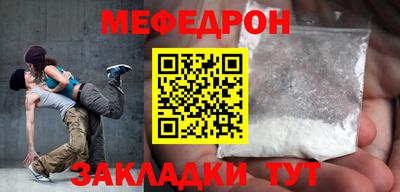 прущие грибы Пенза