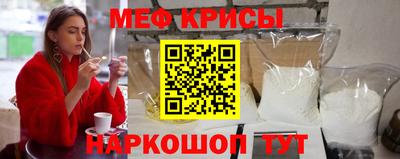 стафф Партизанск