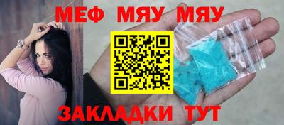 прущие грибы Пенза
