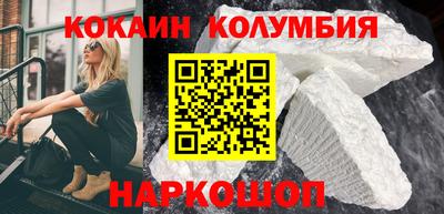 мяу мяу кристалл Первоуральск