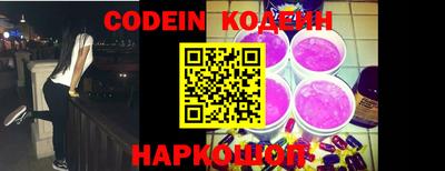 прущие грибы Пенза