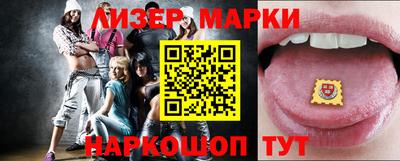 мяу мяу кристалл Первоуральск
