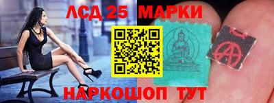 стафф Партизанск