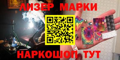 мяу мяу кристалл Первоуральск