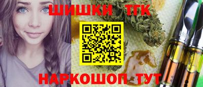 мяу мяу кристалл Первоуральск
