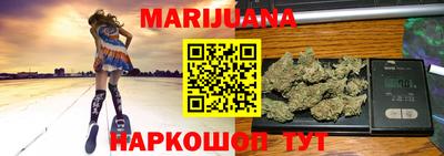 стафф Партизанск