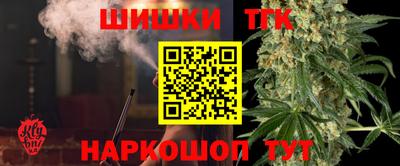 мяу мяу кристалл Первоуральск