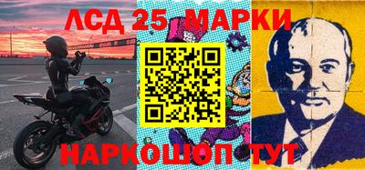 прущие грибы Пенза