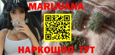 мяу мяу кристалл Первоуральск