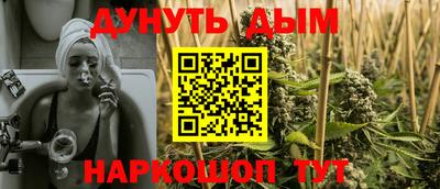 стафф Партизанск