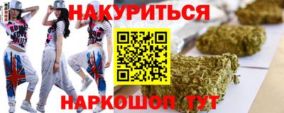 стафф Партизанск