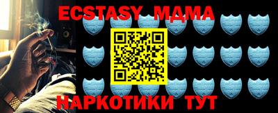 прущие грибы Пенза