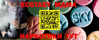 прущие грибы Пенза
