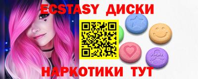 стафф Партизанск