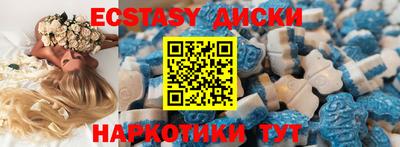 прущие грибы Пенза