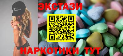 прущие грибы Пенза