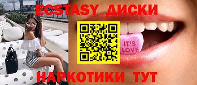стафф Партизанск