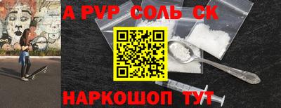 прущие грибы Пенза