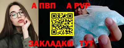 прущие грибы Пенза