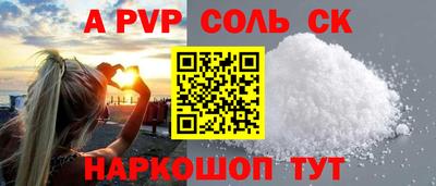 мяу мяу кристалл Первоуральск