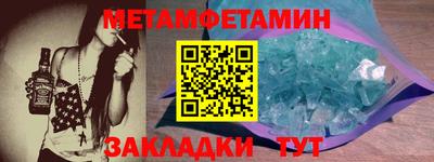 прущие грибы Пенза