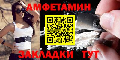 стафф Партизанск