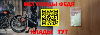 мяу мяу кристалл Первоуральск