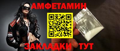 мяу мяу кристалл Первоуральск