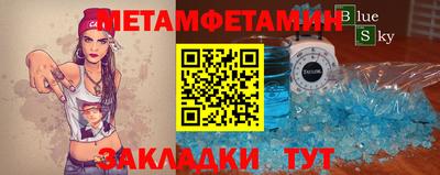 прущие грибы Пенза