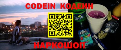 мяу мяу кристалл Первоуральск