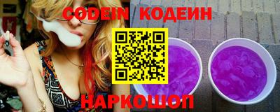 стафф Партизанск