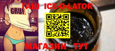 мяу мяу кристалл Первоуральск