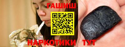 стафф Партизанск