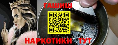 мяу мяу кристалл Первоуральск