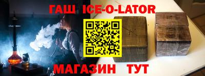 стафф Партизанск