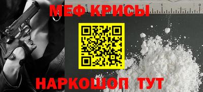 стафф Партизанск