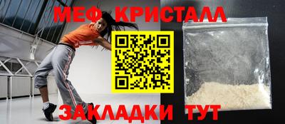 прущие грибы Пенза