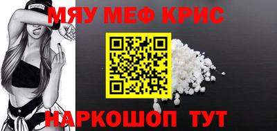 стафф Партизанск
