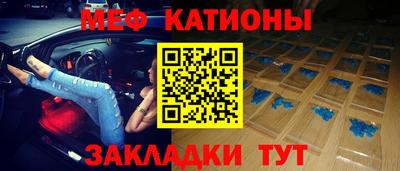 стафф Партизанск