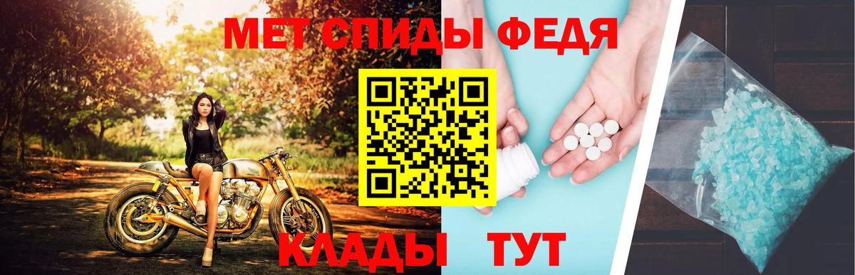 Метамфетамин Methamphetamine Рубцовск