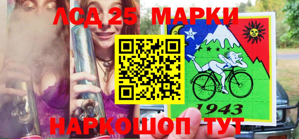 Рубцовск  Марки N-bome 1500мкг  Вход с VPN 