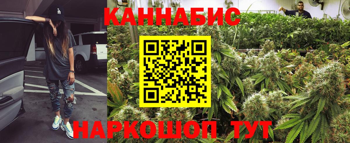 МДМА  Вход с VPN  КОКАИН  APVP СОЛЬ кристаллы  Меф кристаллы  Рубцовск  Марихуана  ЭКСТАЗИ  Кодеин 