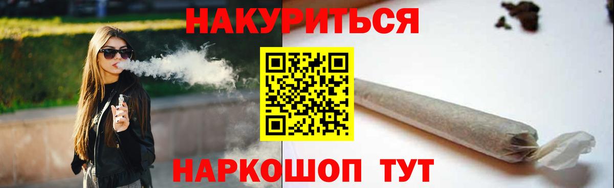 Конопля конопля Рубцовск